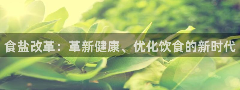 威九国际在线平台怎么样啊