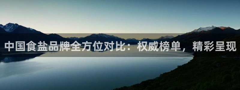 威九国际网站进入产品中心怎么进