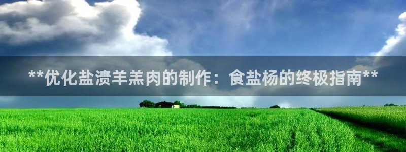威九国际78m