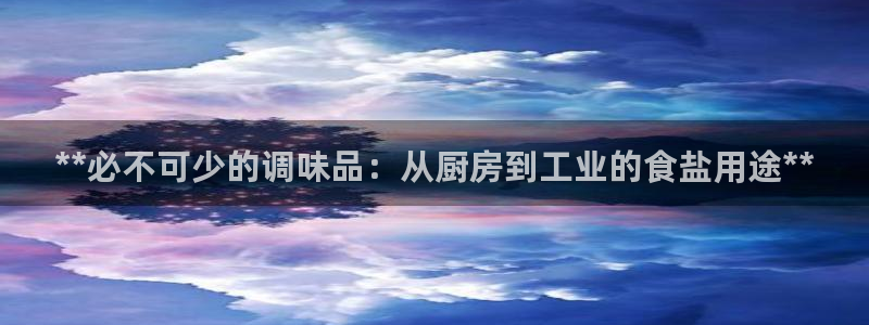 威九国际抡里