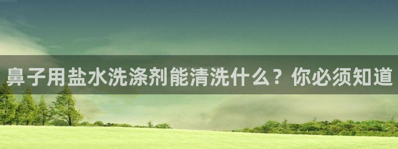 威九国际网站在哪里