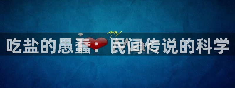 威九国际w98