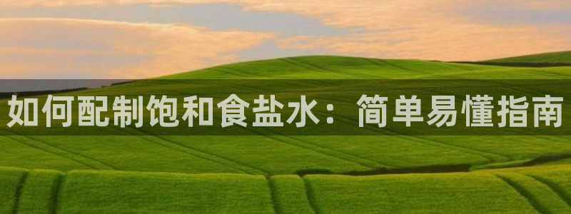 威九国际网站链接