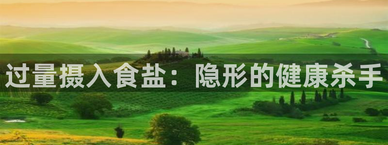 威九国际66