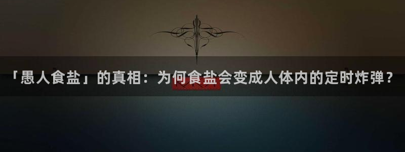 威九国际网站怎么样