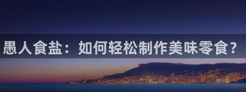 威九国际78mb