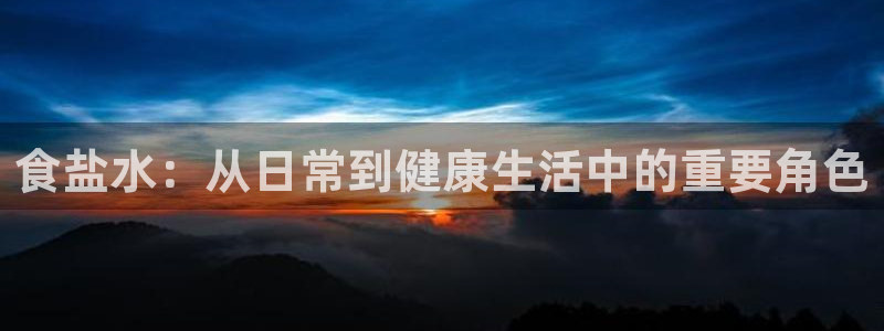 威九国际女星