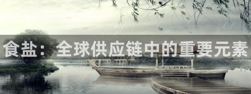 威九国际app下载