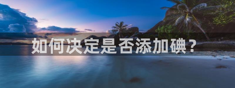 威九国际网站入口rdquo