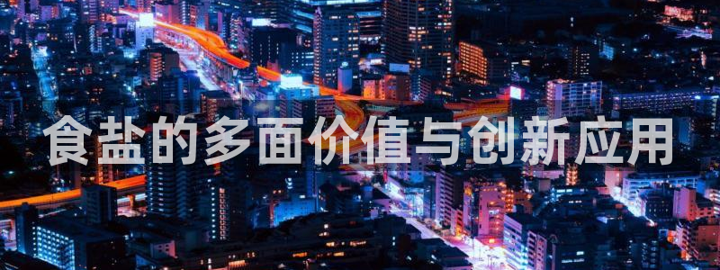 威九国际第一页