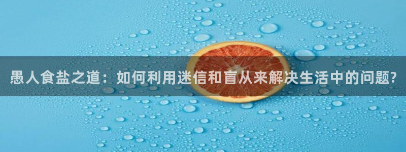 威九国际网站安全吗