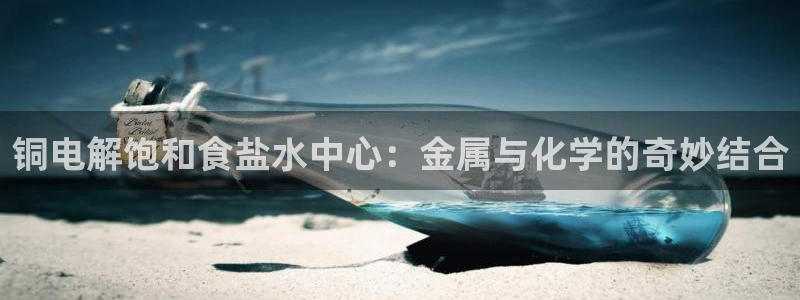 威九国际正规吗