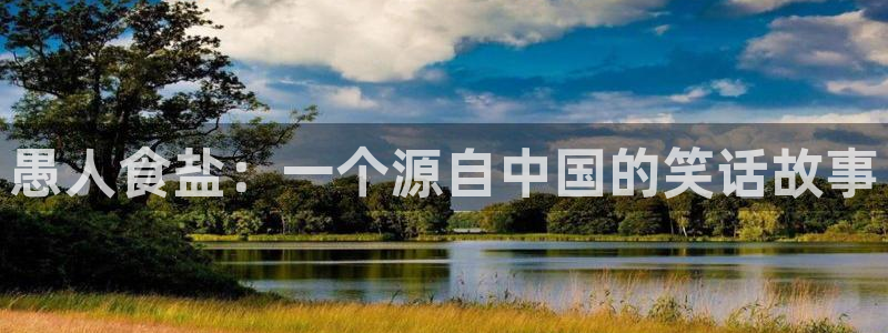 威九国际网站入口地址在哪里
