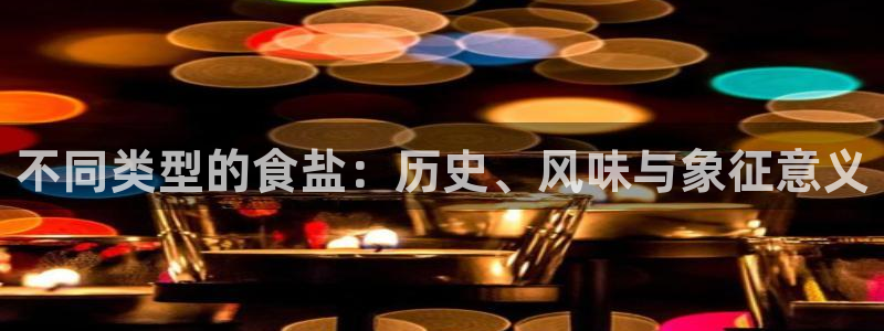 威九国际HP