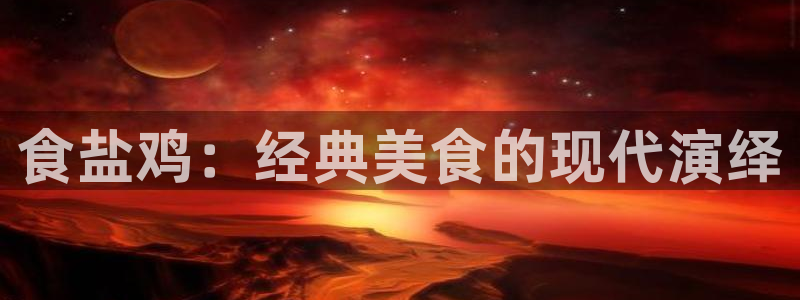 威九国际78cm