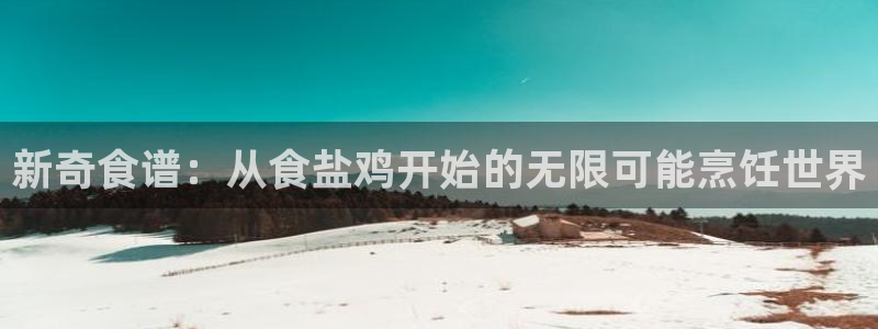 威九国际网站怎么样