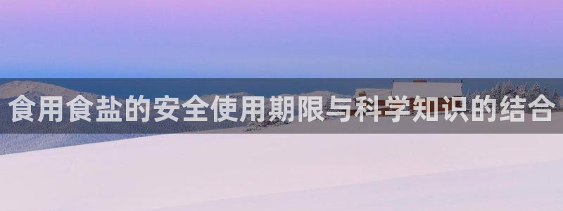 威九国际替好友去
