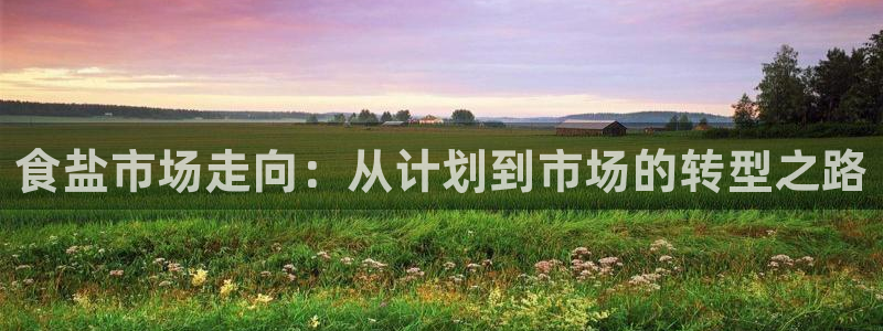 威九国际可以提现吗是真的吗
