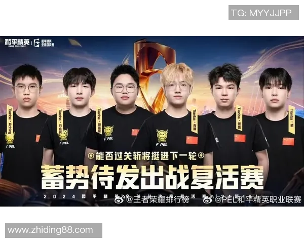 和平精英专题深度解析IG战队的强大实力与战术魅力